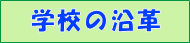 wZ̉v